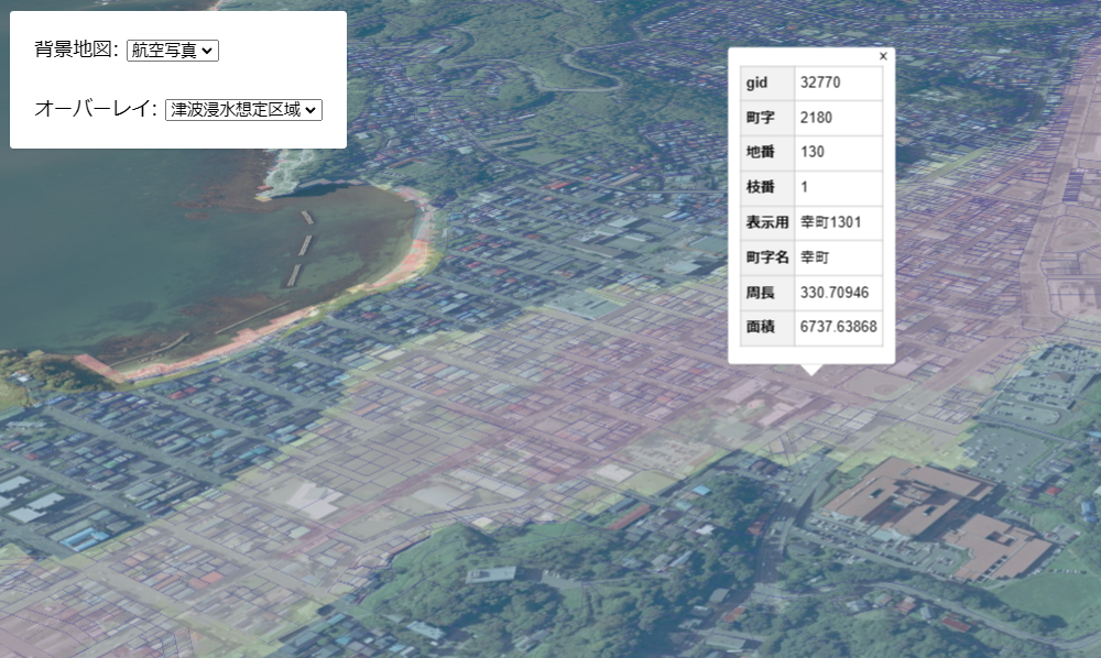 Maplibreで室蘭市の地番地と津波浸水想定区域とのオーバーレイ