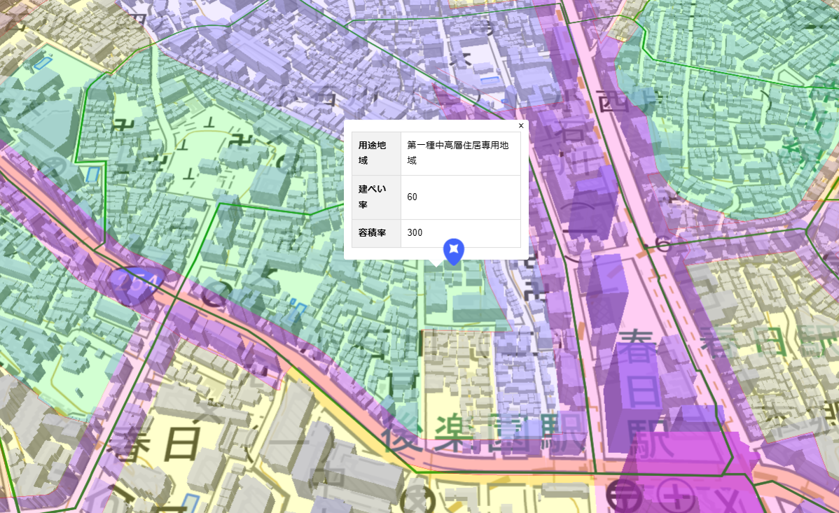 文京区小石川二丁目火事