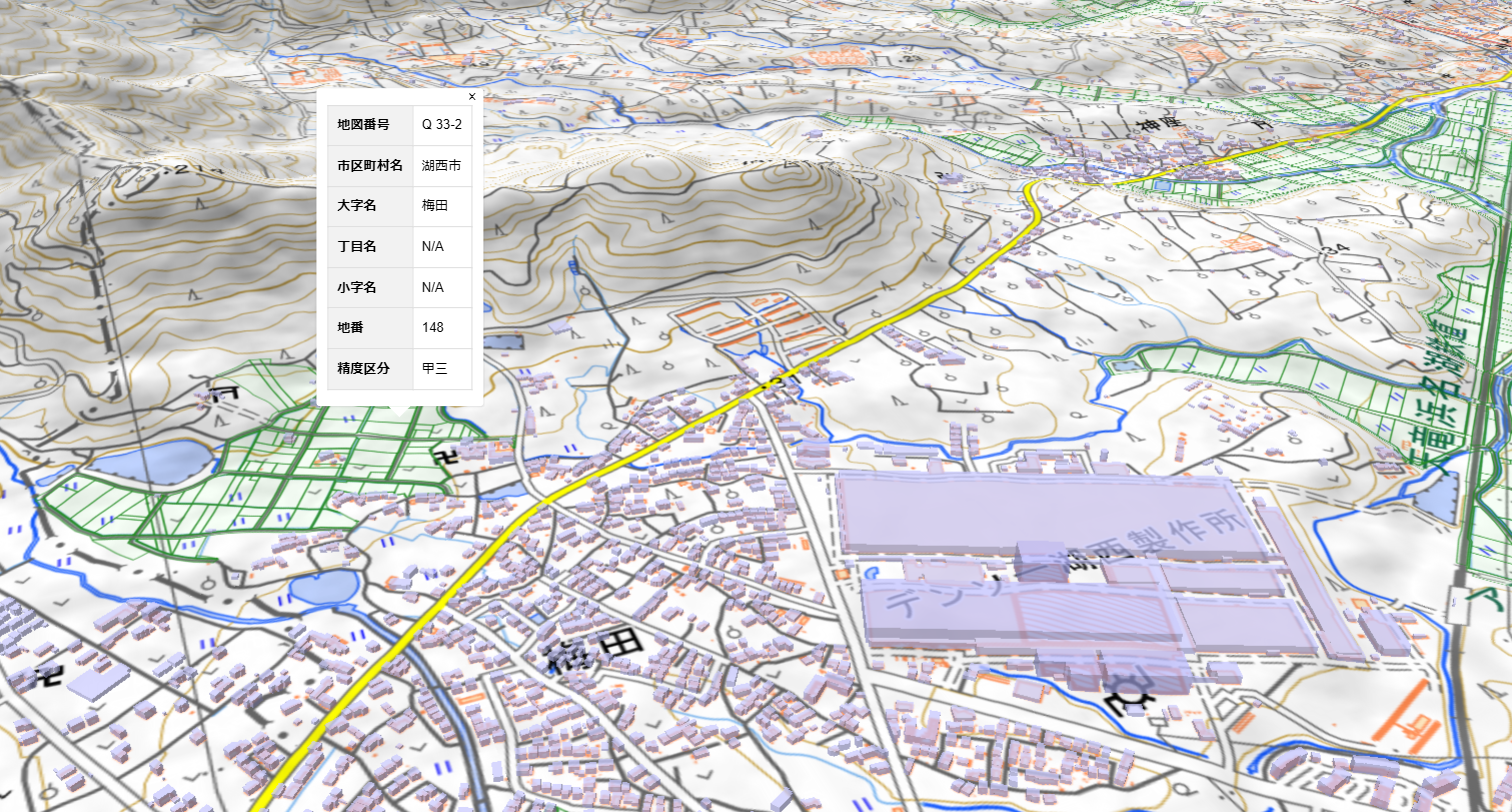 #3Dマップ #GIS #都市計画 #災害対策 #地形情報 #PLATEAU #土地評価 #技術者向け